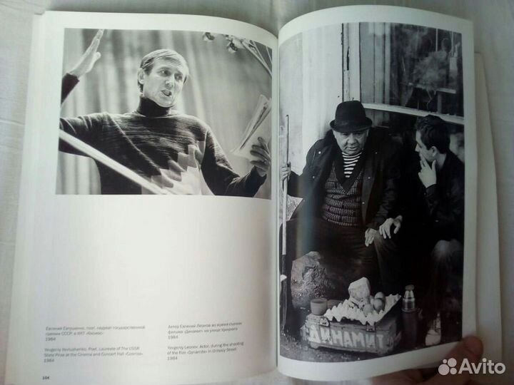 Фотоальбом Анатолия Грахова. Мой Свердловск