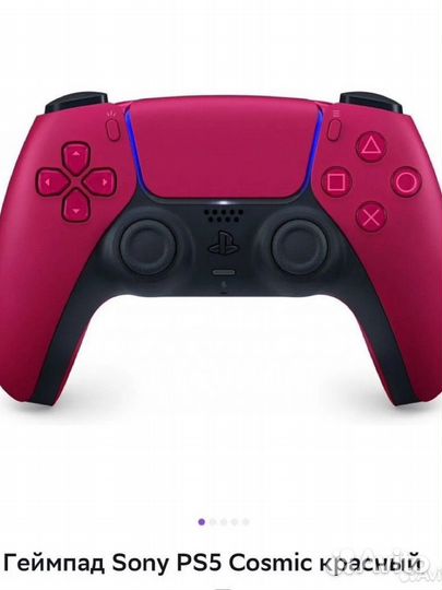 Геймпад dualsense ps5 (новый)