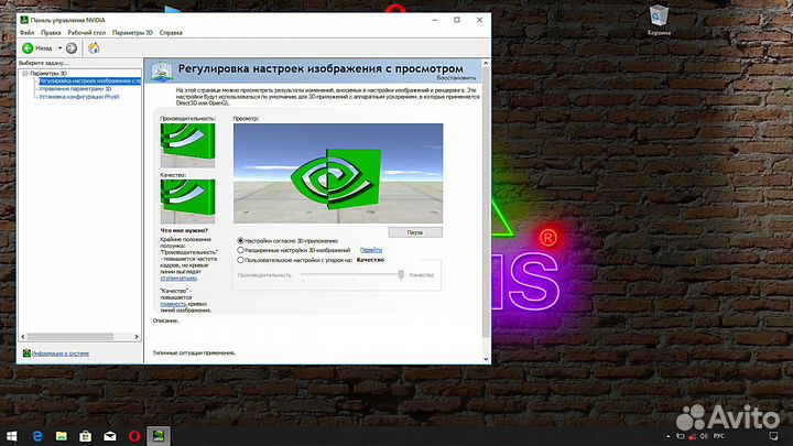 Игровой Ноутбук 17.3/Nvidia GT/500Gb/i5/8Gb