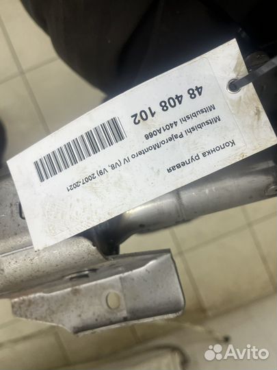 Рулевой вал pajero