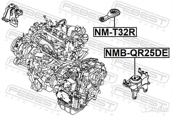 Подушка двигателя задняя NMT32R Febest