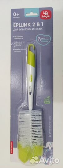 Бутылочки, поильники 22шт курносики, pigeon и др