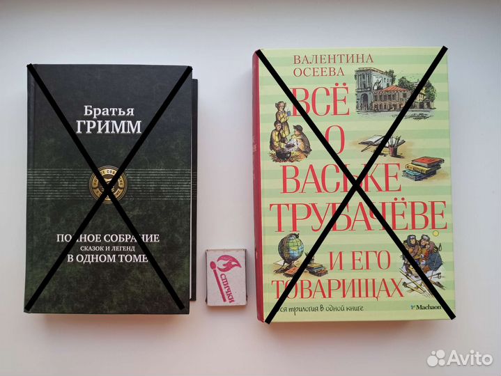 Сказки, повести (новые книги)