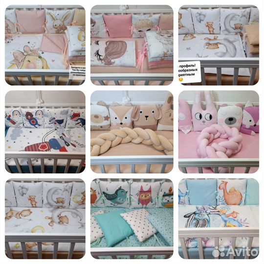 Бортики в детскую кроватку