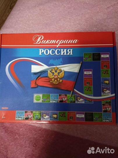 Настольные игры