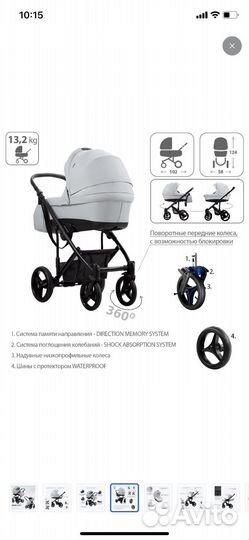 Коляска 2 в 1 эко кожа Bebetto magnum prima