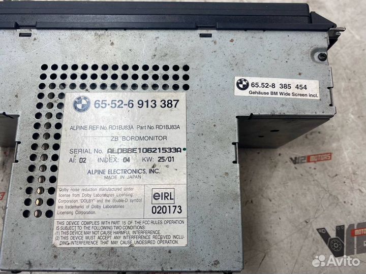 Дисплей компьютера BMW X5 E53 рест. (2003 - 2006)