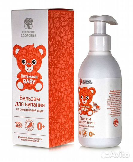 Для купания малышей