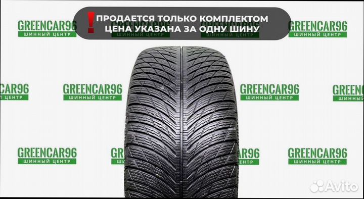 Michelin Pilot Alpin 5 245/45 R18