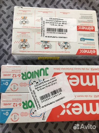 Зубная паста Elmex детская