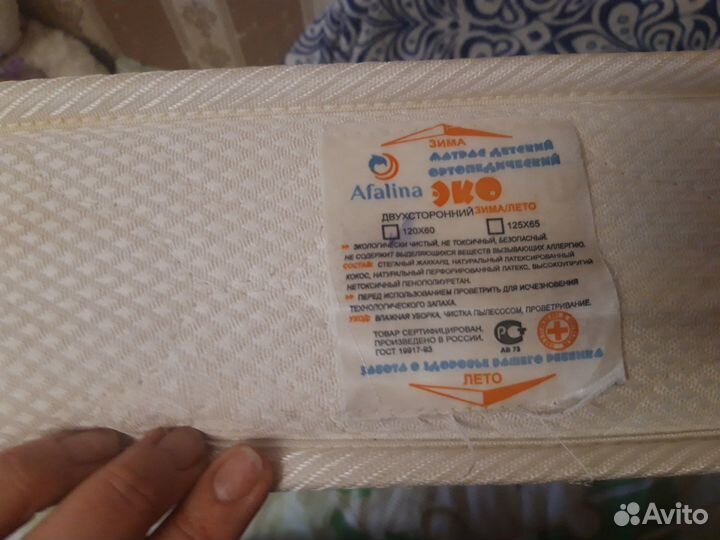 Матрасс ортопедическией детский120 на 60