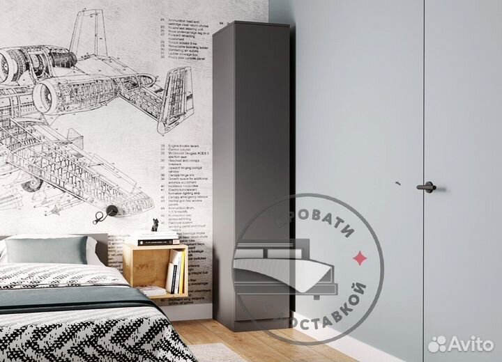 Шкаф распашной