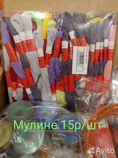 Нитки, тесьма