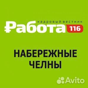 Подсобный рабочий плотник