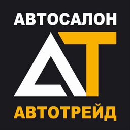 АВТОТРЕЙД