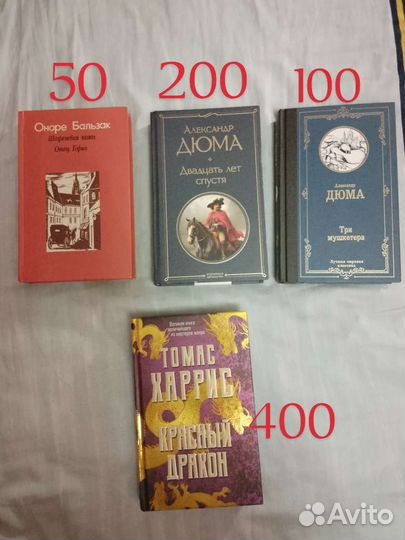 Книги в отличном состоянии