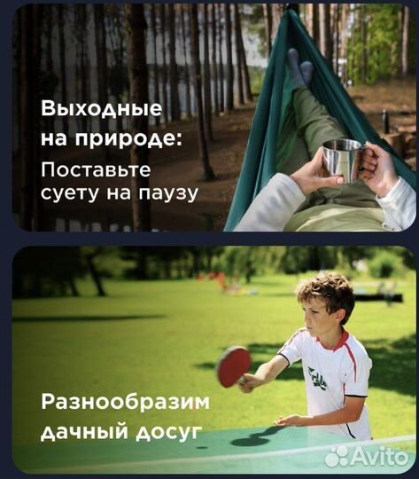 Бонусы в Спортмастер