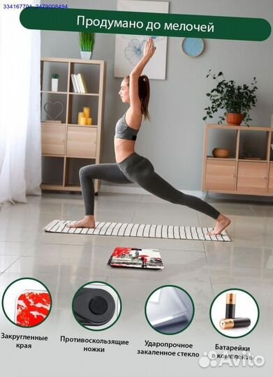 Весы Напольные Электронные Новые (Арт.58695)