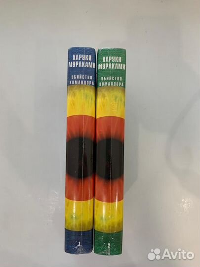 Книги Харуки Мураками 