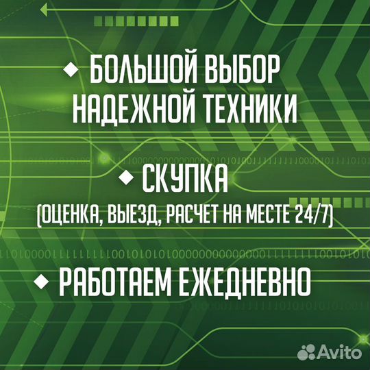 Ноутбук