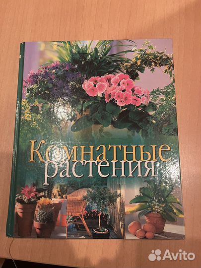 Книги и журналы