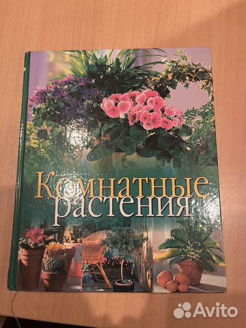 Книги и журналы
