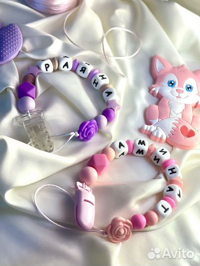 Именные силиконовые держатели для пустышек