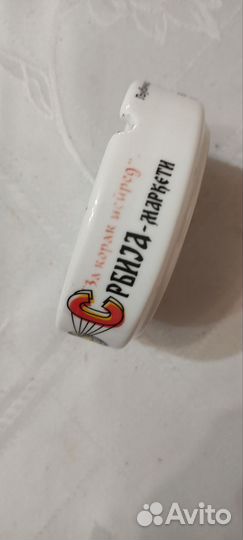 Пепельница сувенирная из Республики Сербия