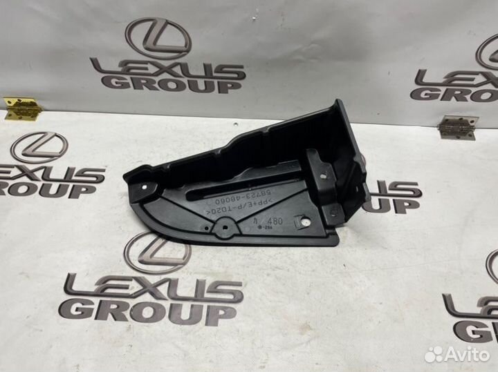 Защита днища прав. зад. Lexus RX450h