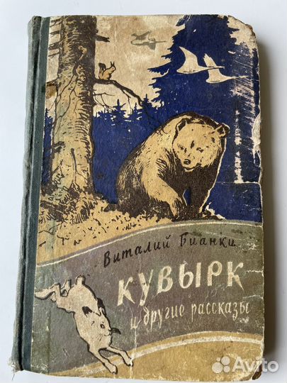 Детские книги СССР