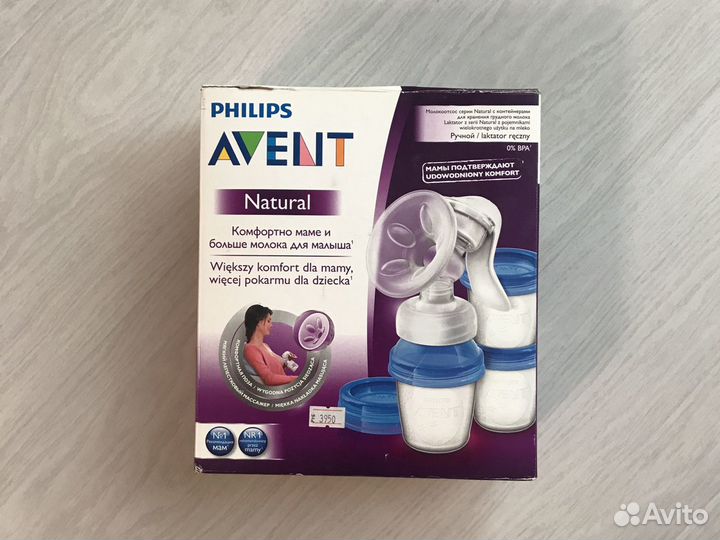 Молокоотсос ручной