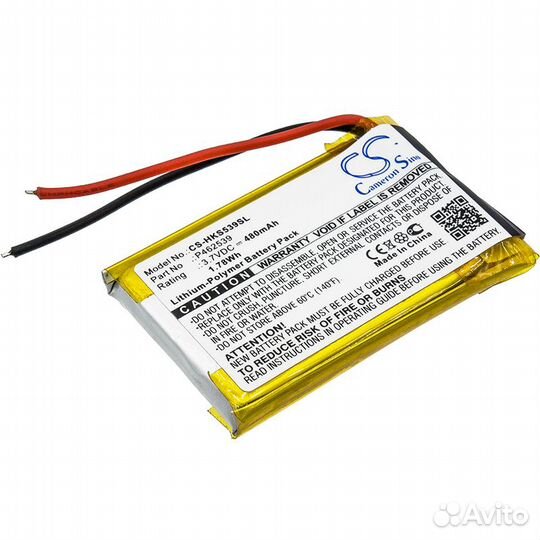 Аккумуляторная батарея CameronSino CS-HKS539SL для