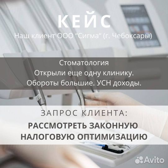 Бухгалтер вэд, знаю все про импорт и экспорт