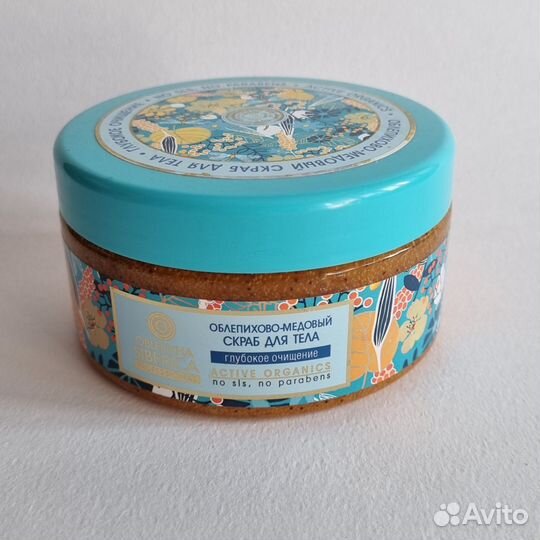 Скраб для тела