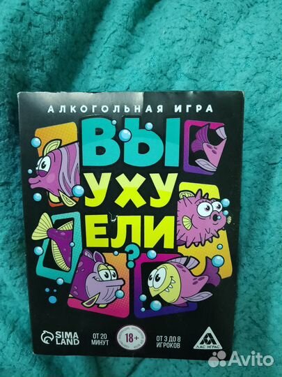 Настольные игры