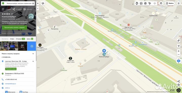 Материнская плата от тв CV512L-Q24-11-151A