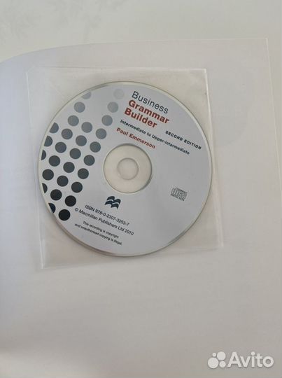 Учебник английского языка