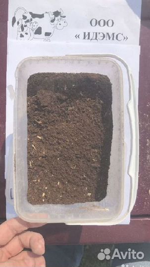 Мясокостная мука, с доставкой