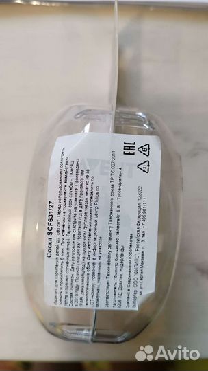 Соски на бутылочку avent, classic