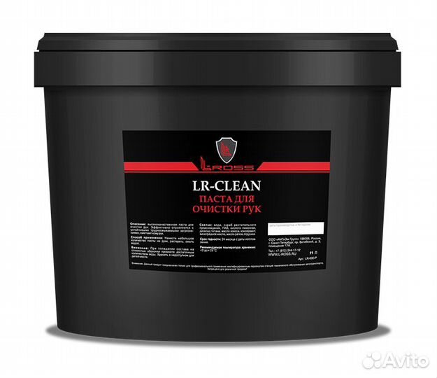 Паста для очистки рук 11л