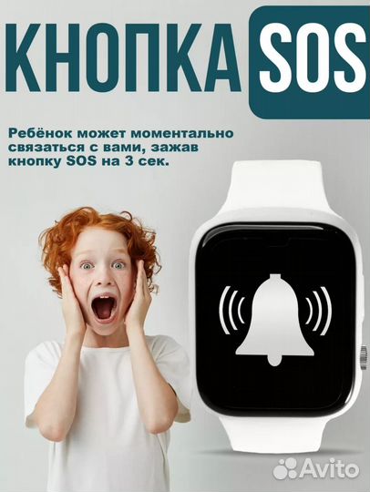 Smart watch детские часы