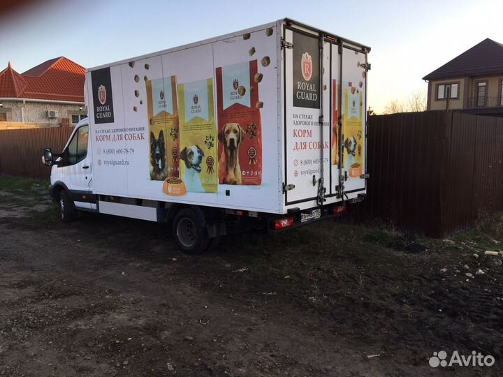 Грузоперевозки/Переезд/Газель/Форд транзит