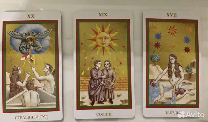 Таро Джотто / Giotto Tarot
