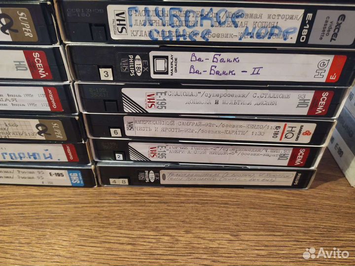 Видеокассеты (VHS) из 90-х