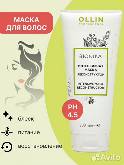 Инфографика для маркетплейсов