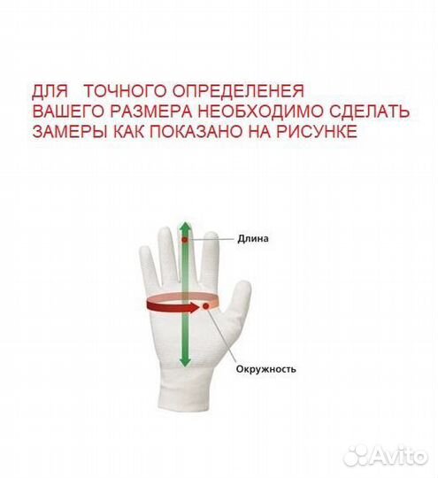 Мотокросс перчатки oneal черные