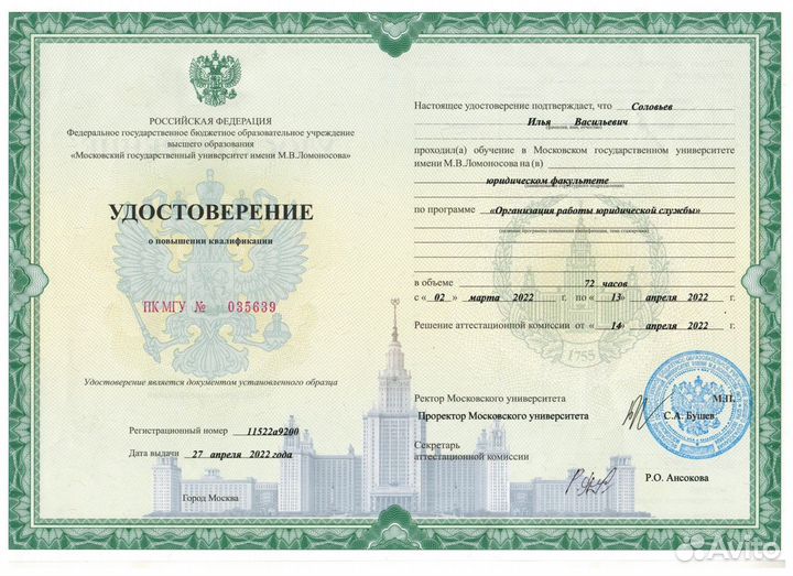 Юридическая помощь при лишении прав Звоните