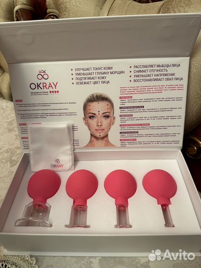 Вакуумные баночки для массажа