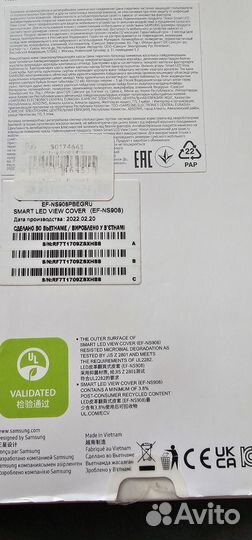 Samsung S22 ultra SMART LED View Cover