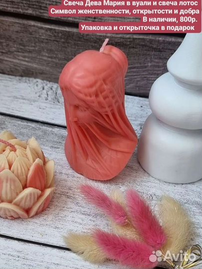 Свечи из воска Набор